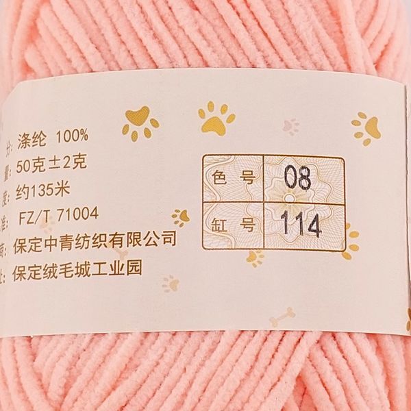 Matte Plush #08 mp08 фото