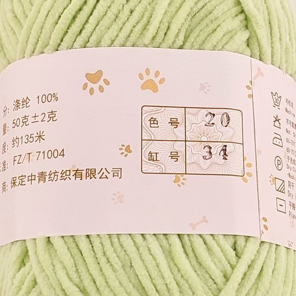 Matte Plush #20 mp20 фото