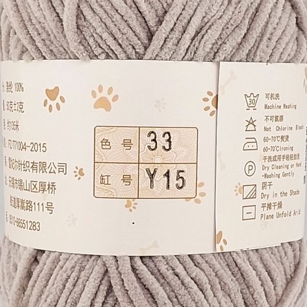 Matte Plush #33 mp33 фото