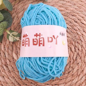 Matte Plush Soft Baby #17 mp-sb17 фото
