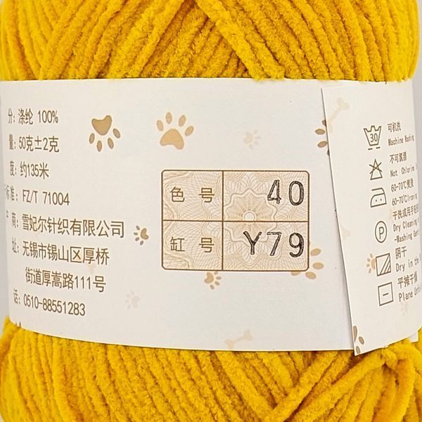 Matte Plush #40 mp40 фото
