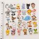 Термоналіпки Cute Animals 29шт. 14,5х14,5см трмн86 фото 2