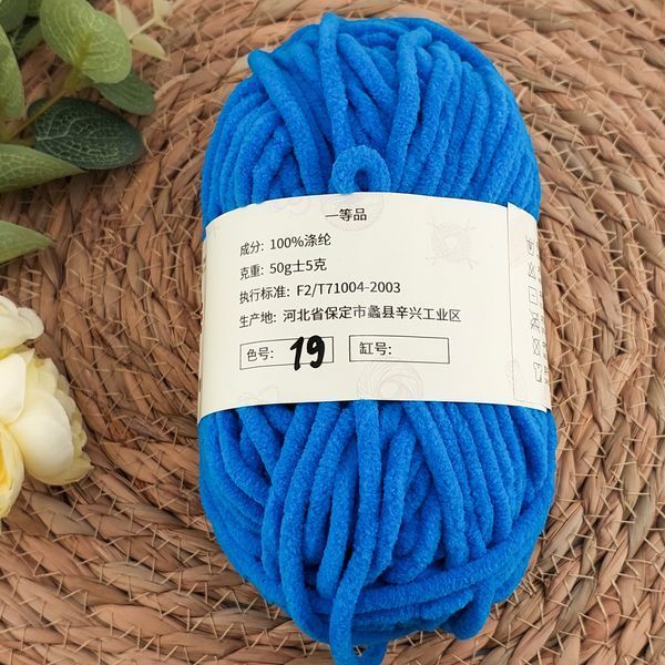Matte Plush "Small Clouds" #19 mp-smcl19 фото