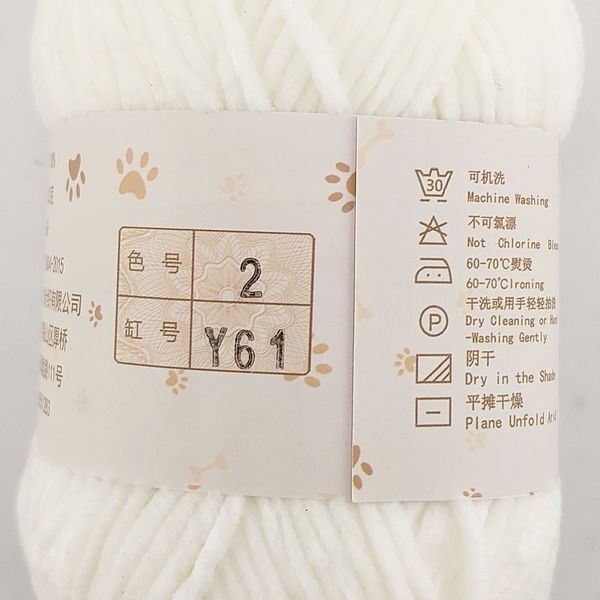 Matte Plush #02 mp02 фото