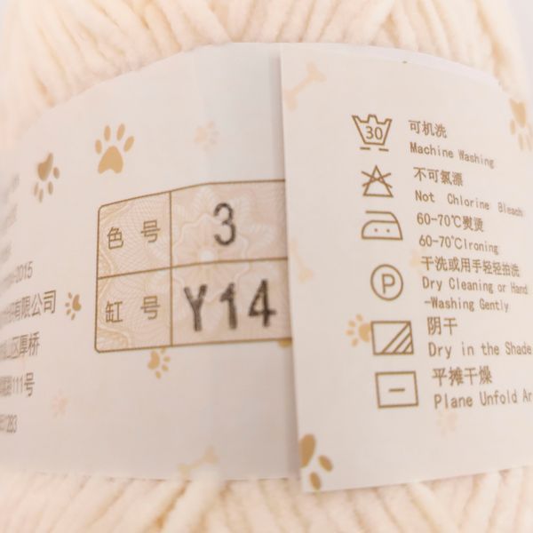 Matte Plush #03 mp03 фото