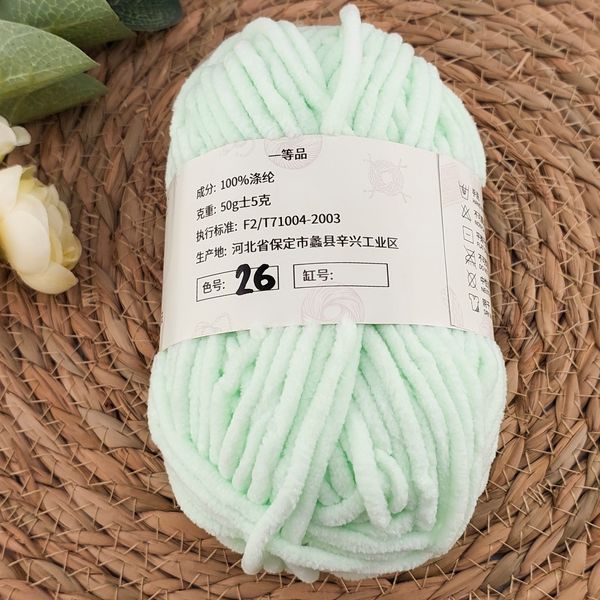 Matte Plush "Small Clouds" #26 mp-smcl26 фото