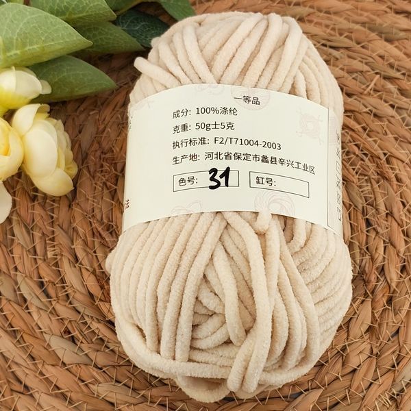 Matte Plush "Small Clouds" #31 mp-smcl31 фото