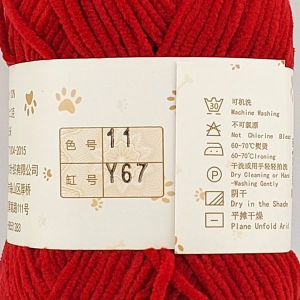 Matte Plush #11 mp11 фото