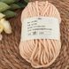 Matte Plush "Small Clouds" #39 mp-smcl39 фото 2